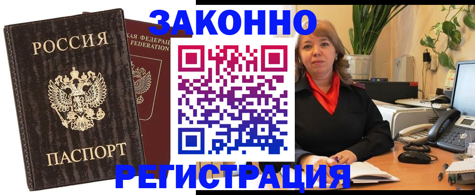 регистрация для дет. сада в Хилке
